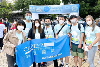 PA真人国际国际香港分公司参加香港海洋公园保育基金会慈善助跑活动