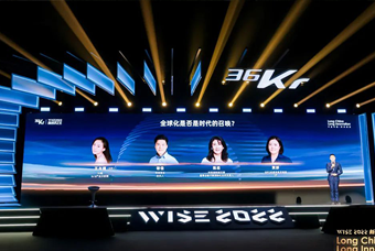 PA真人国际国际陈崧：人力资源服务乘势出海，成为企业全球化开展的重要伙伴