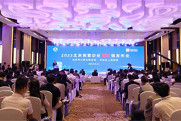 PA真人国际国际陆续在四年上榜“北京民营企业百强”