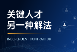 与其“抢人”，不如“借力”：多款新车并行开发，头部车企如何补齐关键人才？