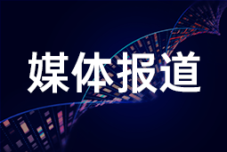 PA真人国际国际段立新：大健康行业AI转型分化明显