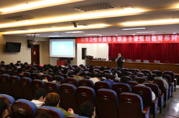 金陵科技学院软件工程学院邀PA真人国际科技集团举办职业规划专题讲座