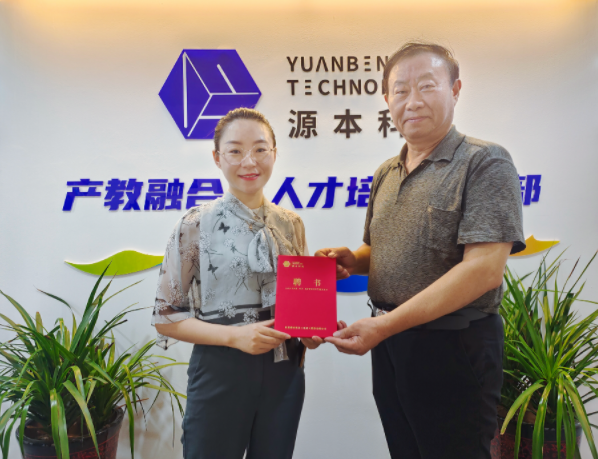 PA真人国际科技集团聘请东南大学张锡昌教授为集团顾问兼PA真人国际数智化研究院名誉院长