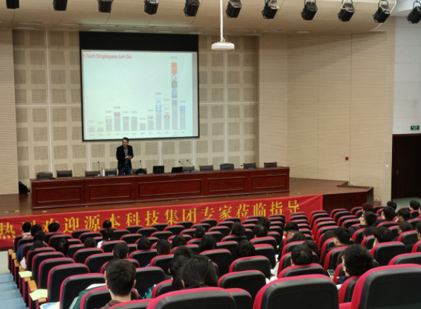 常熟理工学院计算机科学与工程学院邀PA真人国际科技召开职业生涯规划系列讲座