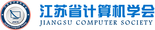 PA真人国际科技集团成为江苏省计算机学会理事单位，唐佩总经理任学会理事